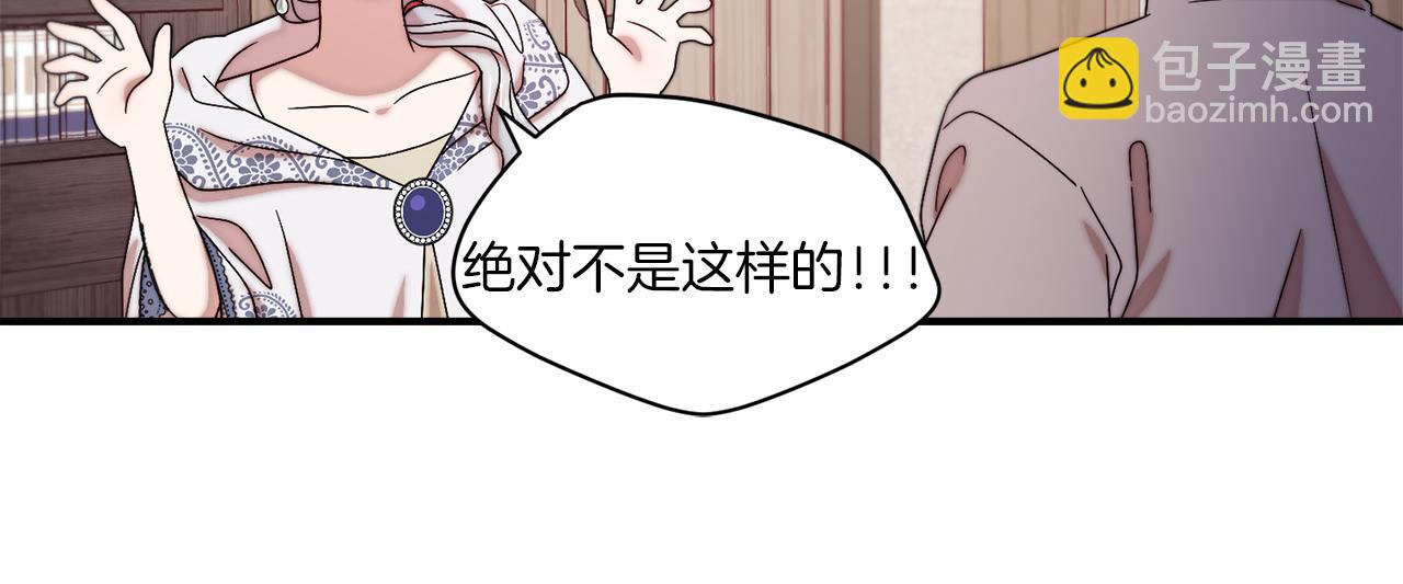 第31话 夫人的秘密39