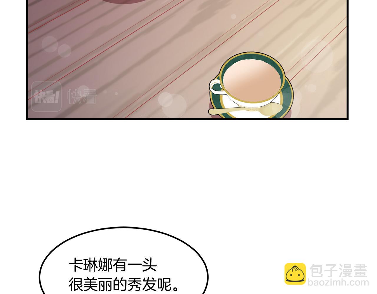 第31话 夫人的秘密5
