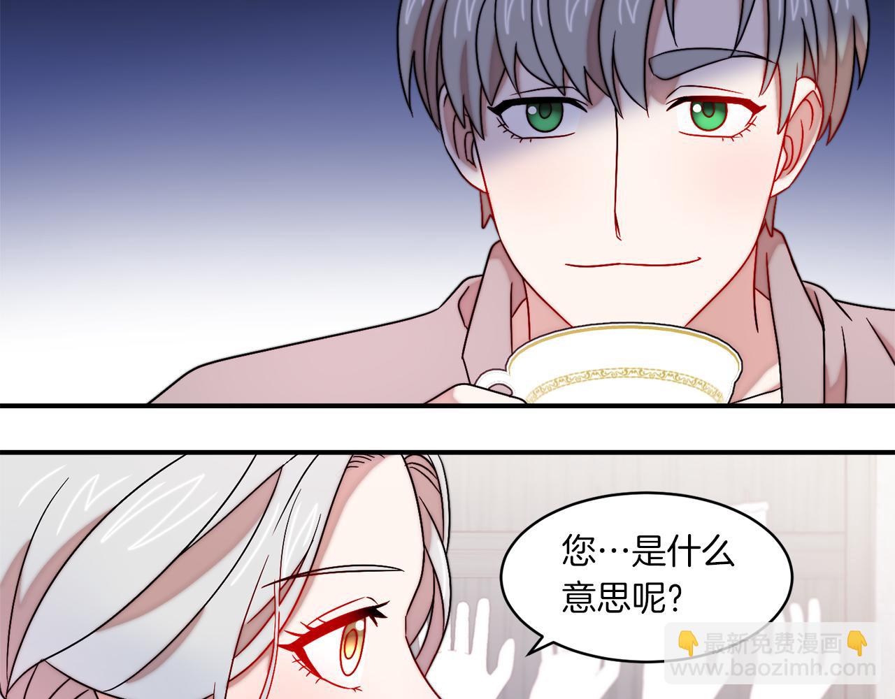 第31话 夫人的秘密50