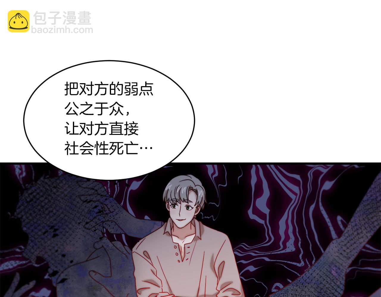 第31话 夫人的秘密53