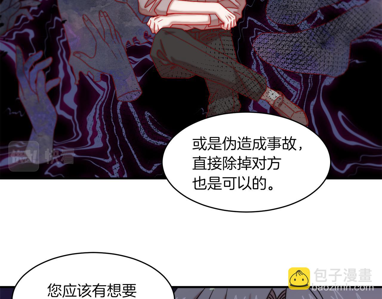 第31话 夫人的秘密54
