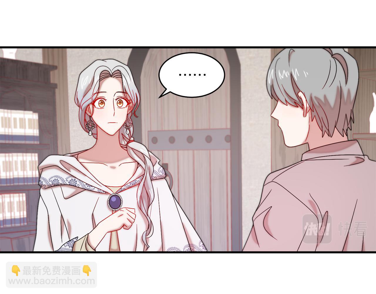 第31话 夫人的秘密59