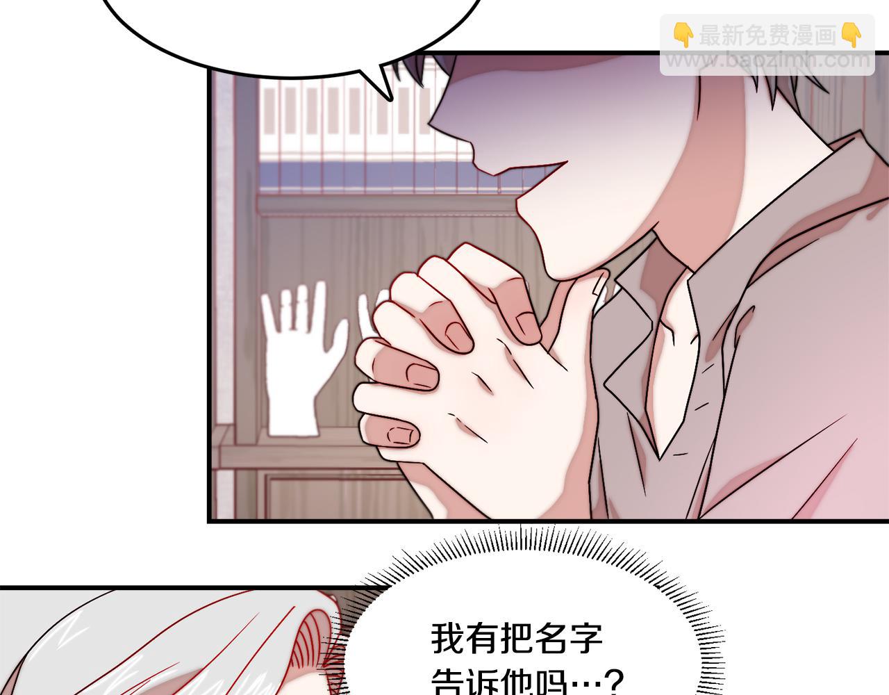第31话 夫人的秘密6