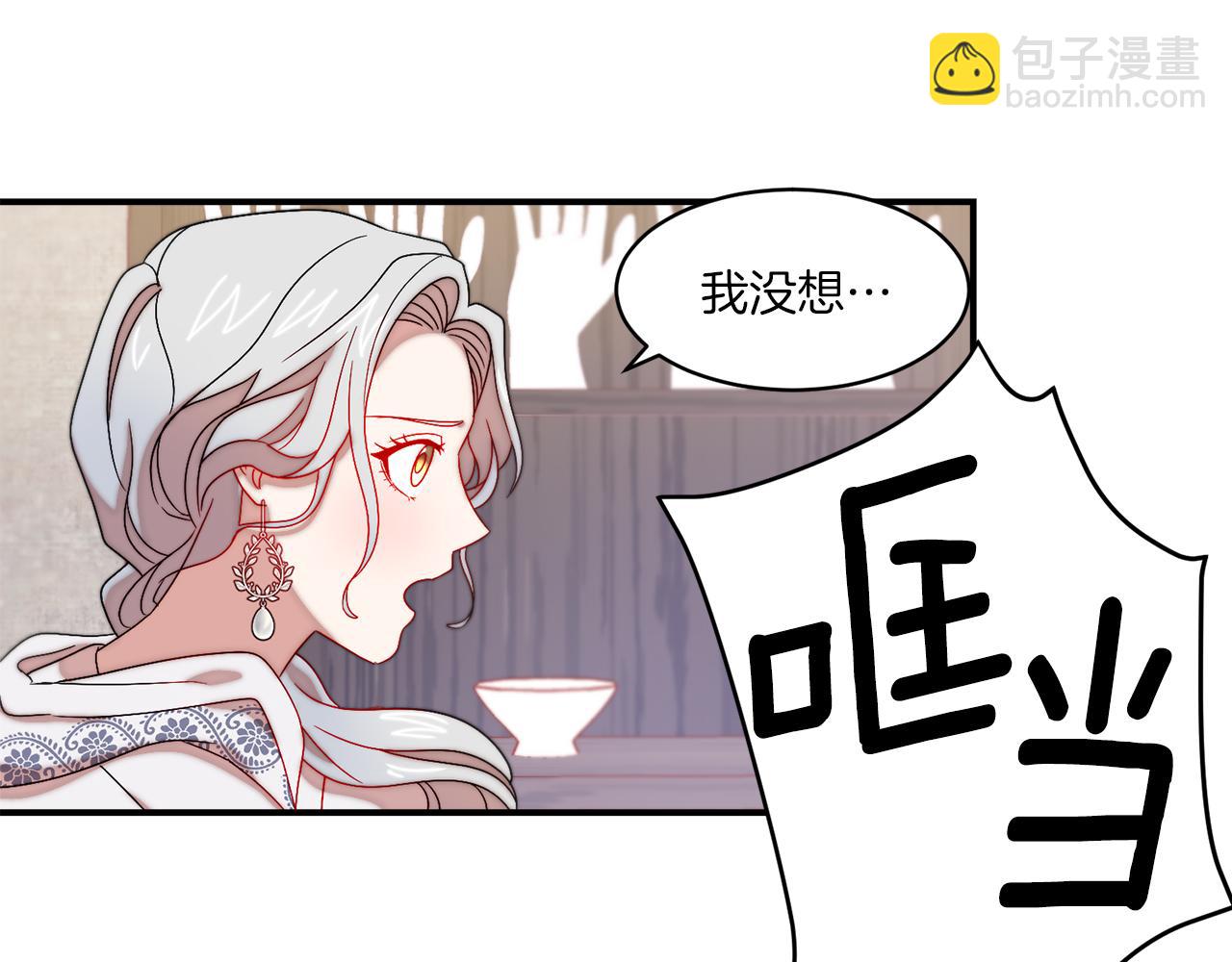 第31话 夫人的秘密60