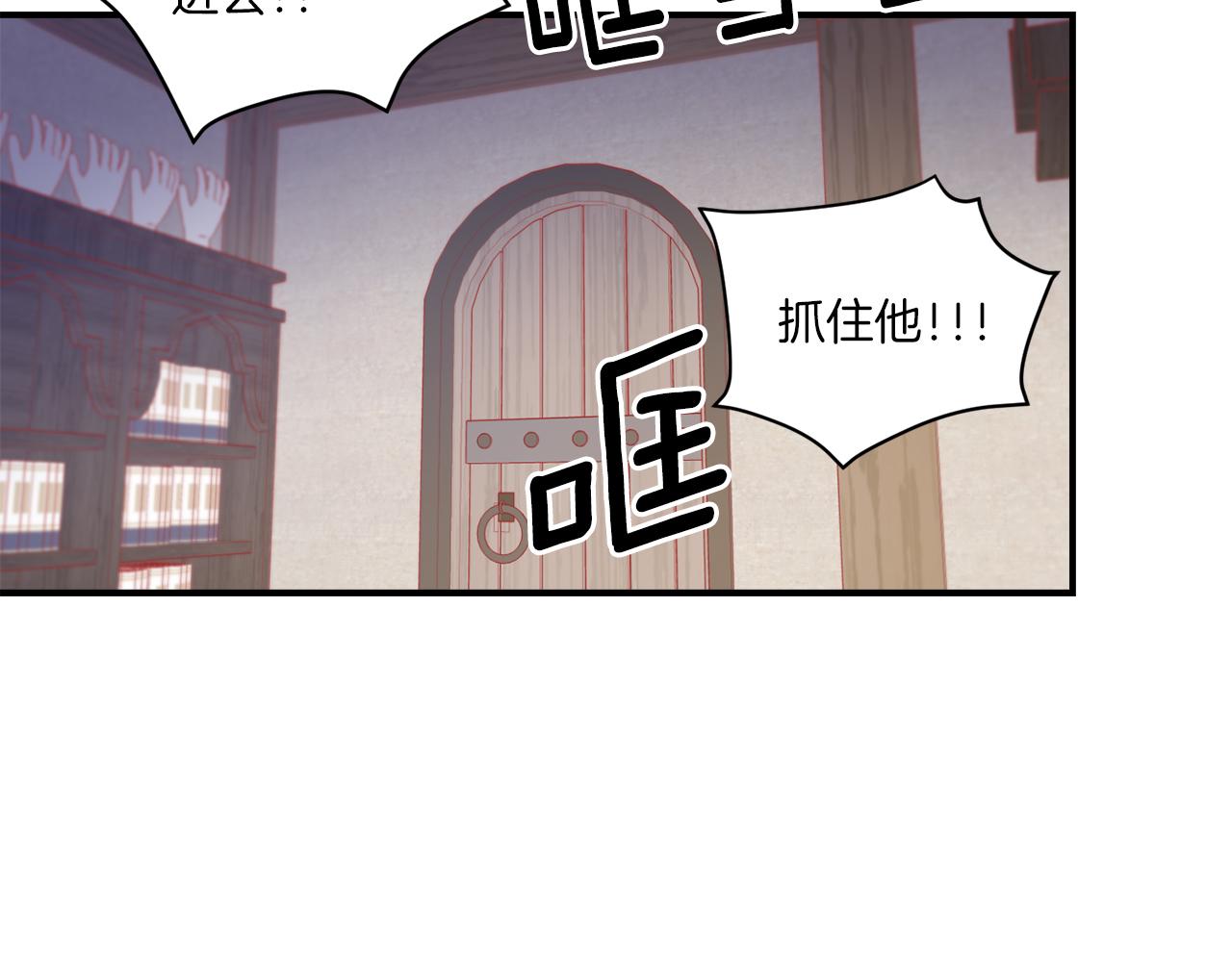 第31话 夫人的秘密62