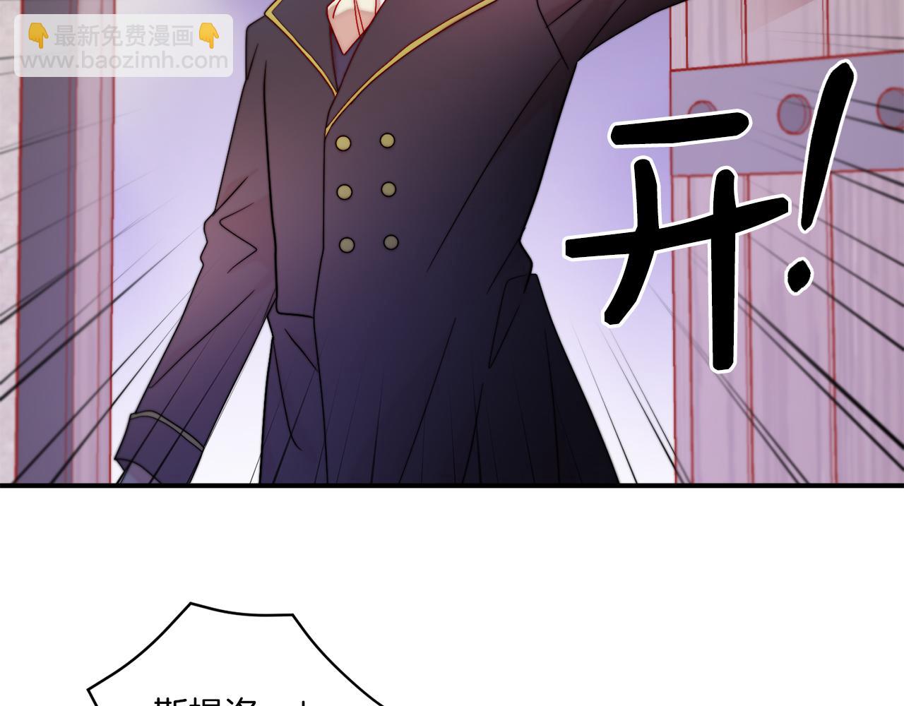 第31话 夫人的秘密65