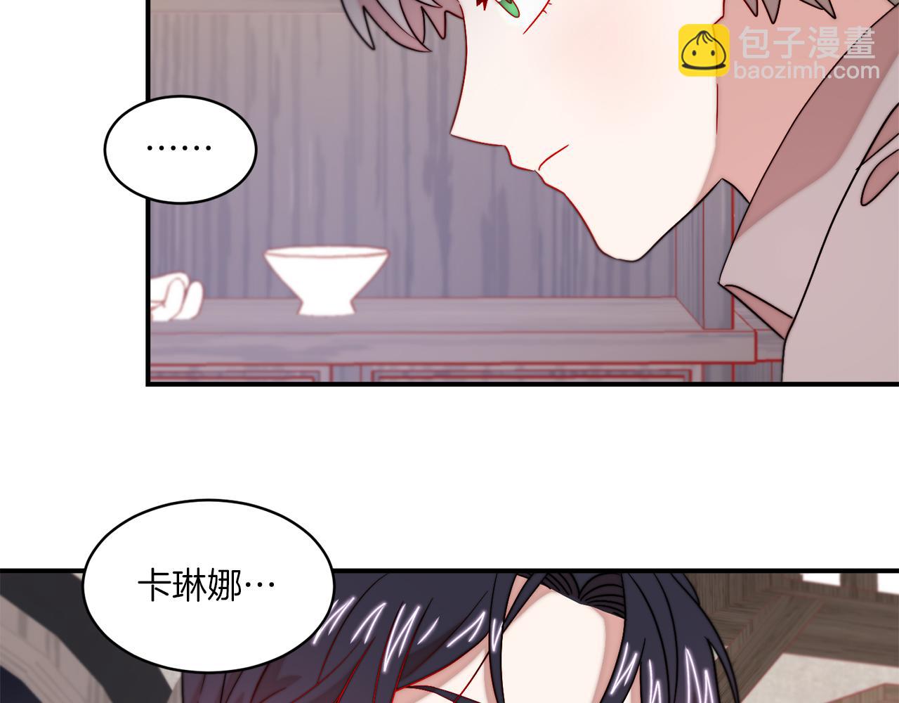 第31话 夫人的秘密67