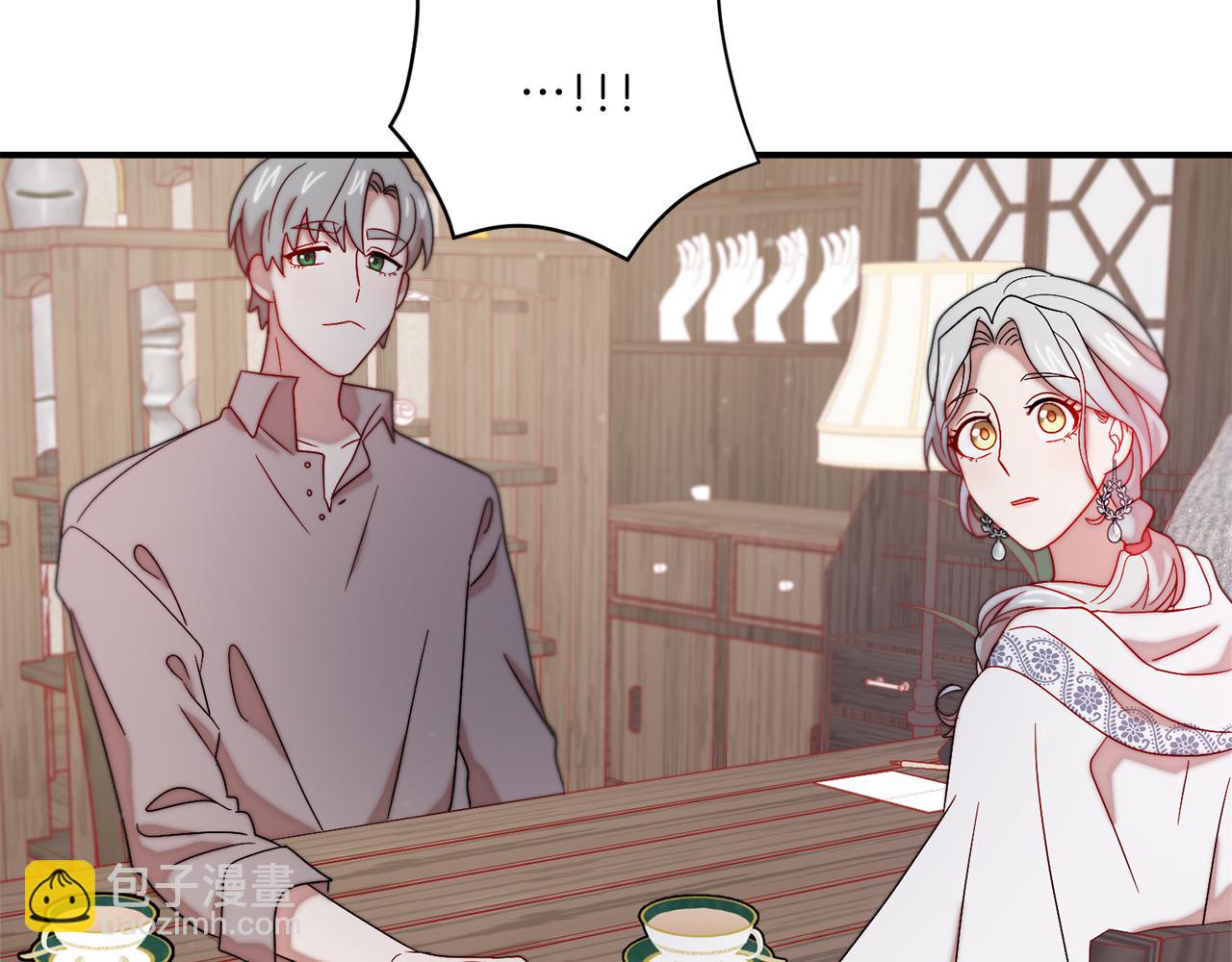 第31话 夫人的秘密69