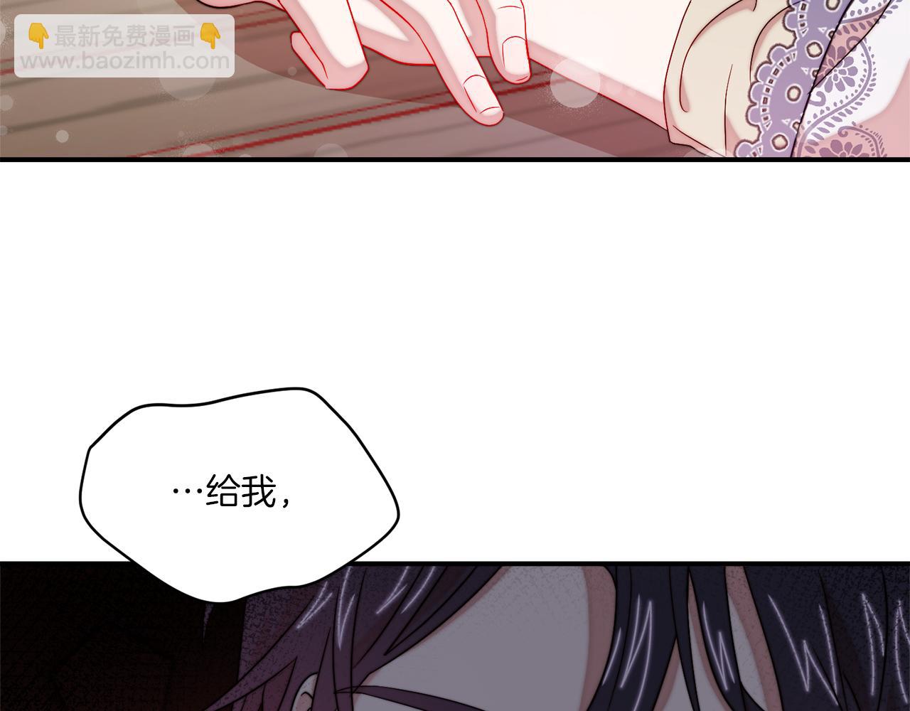 第31话 夫人的秘密71