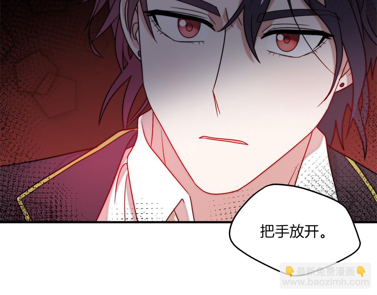 第31话 夫人的秘密72