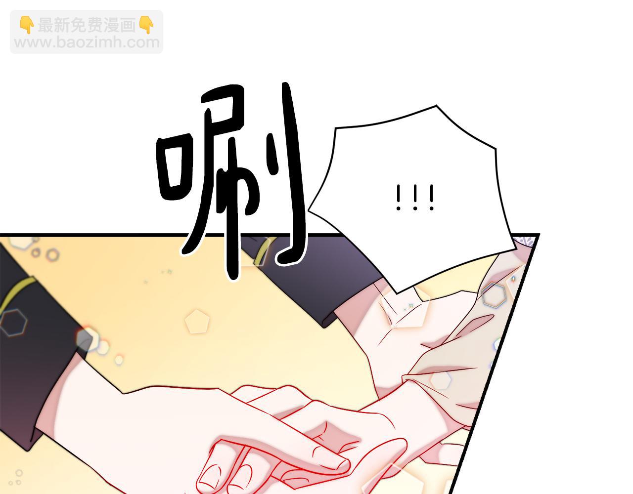 第31话 夫人的秘密74