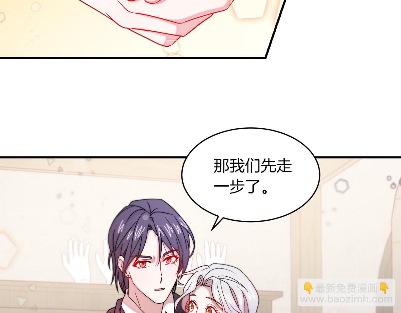 第31话 夫人的秘密75