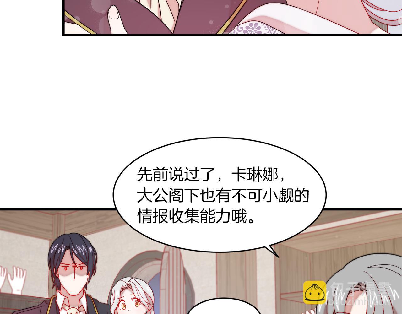 第31话 夫人的秘密78