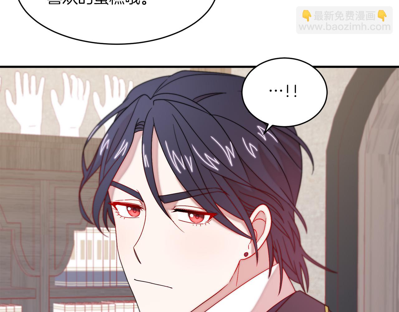 第31话 夫人的秘密81