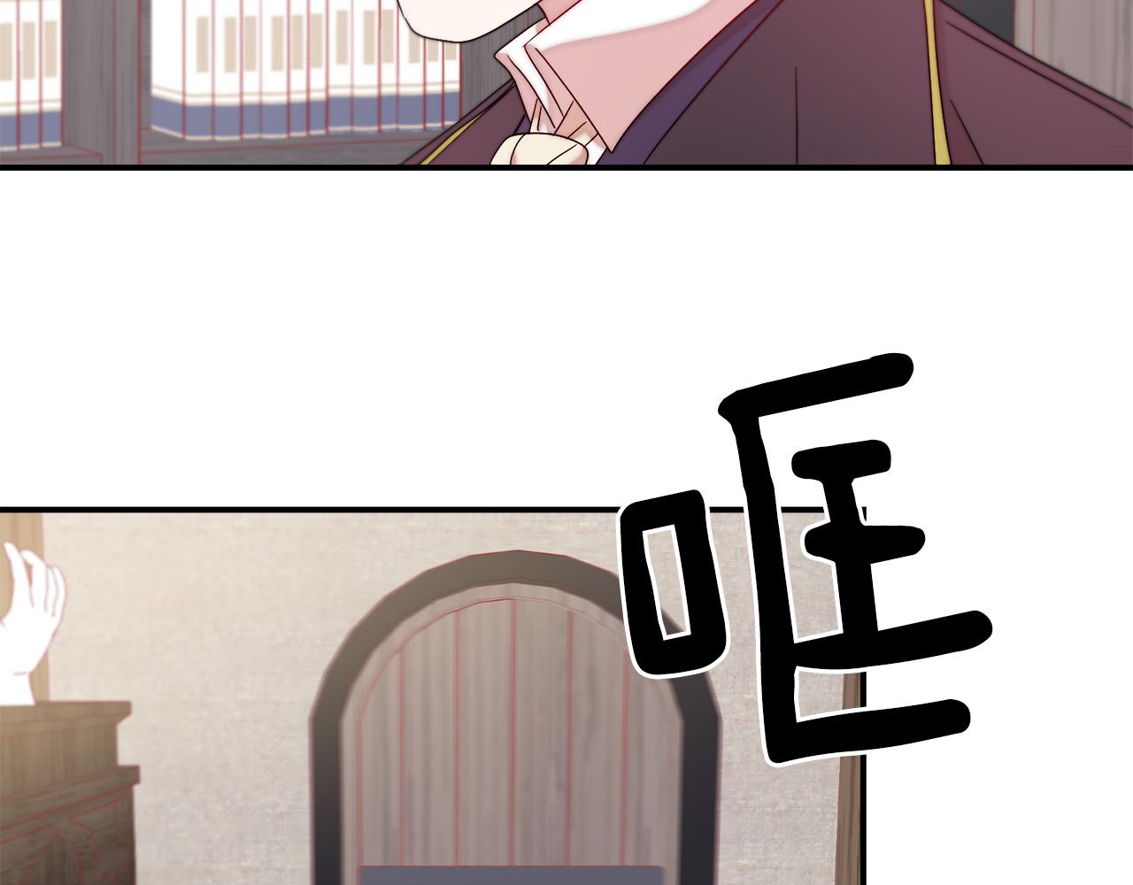 第31话 夫人的秘密82