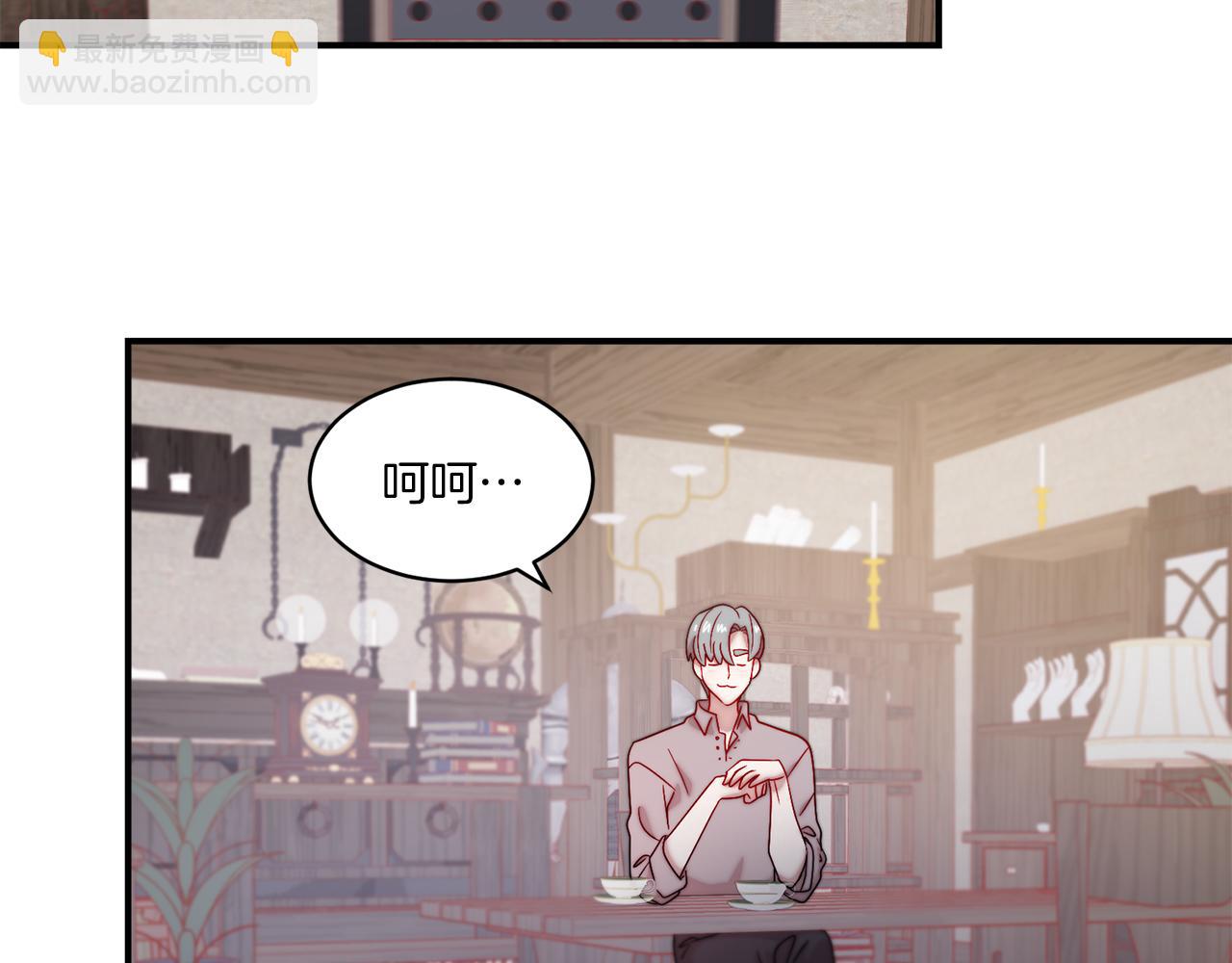 第31话 夫人的秘密83