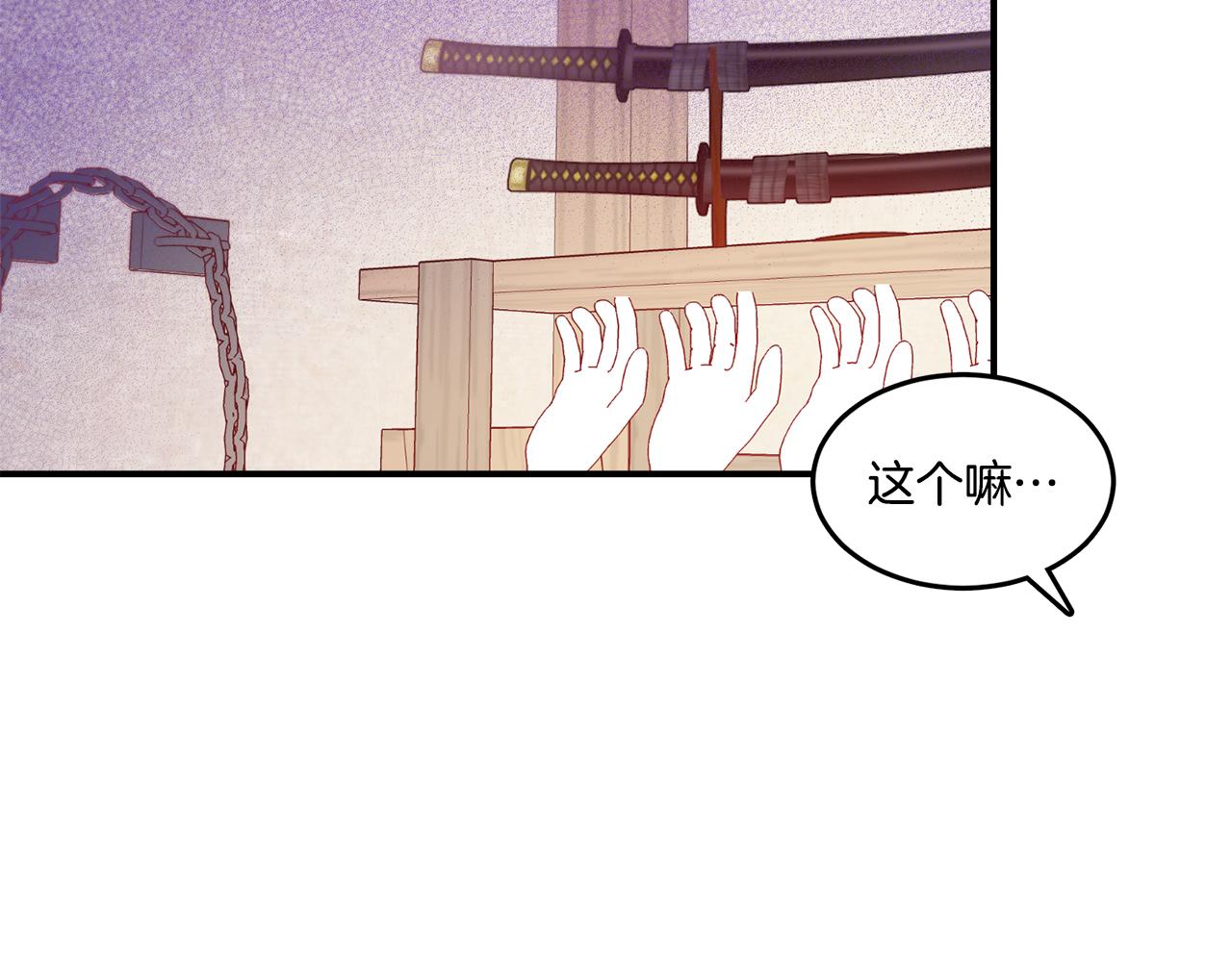 第31话 夫人的秘密9