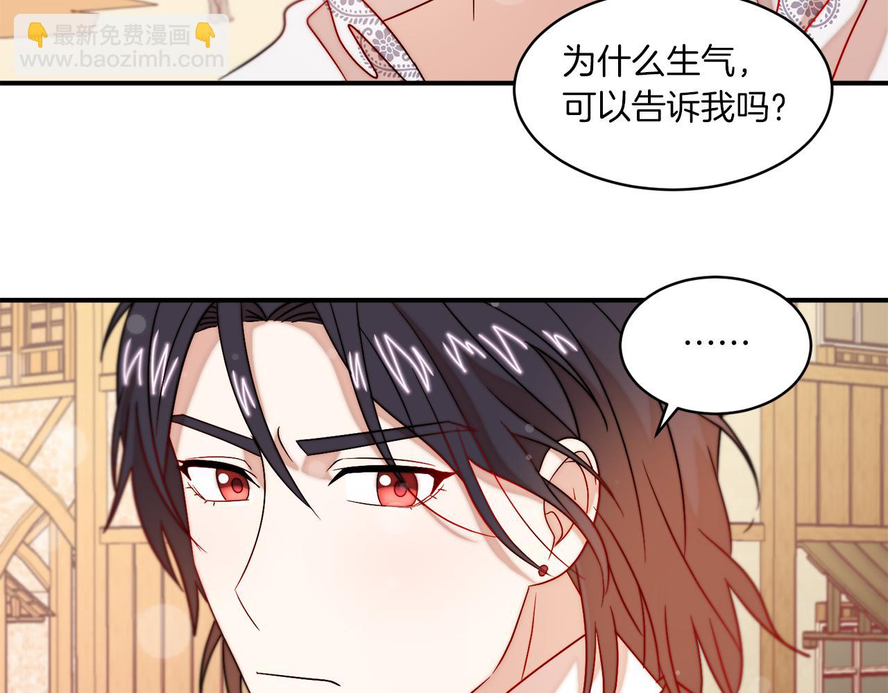 第31话 夫人的秘密90