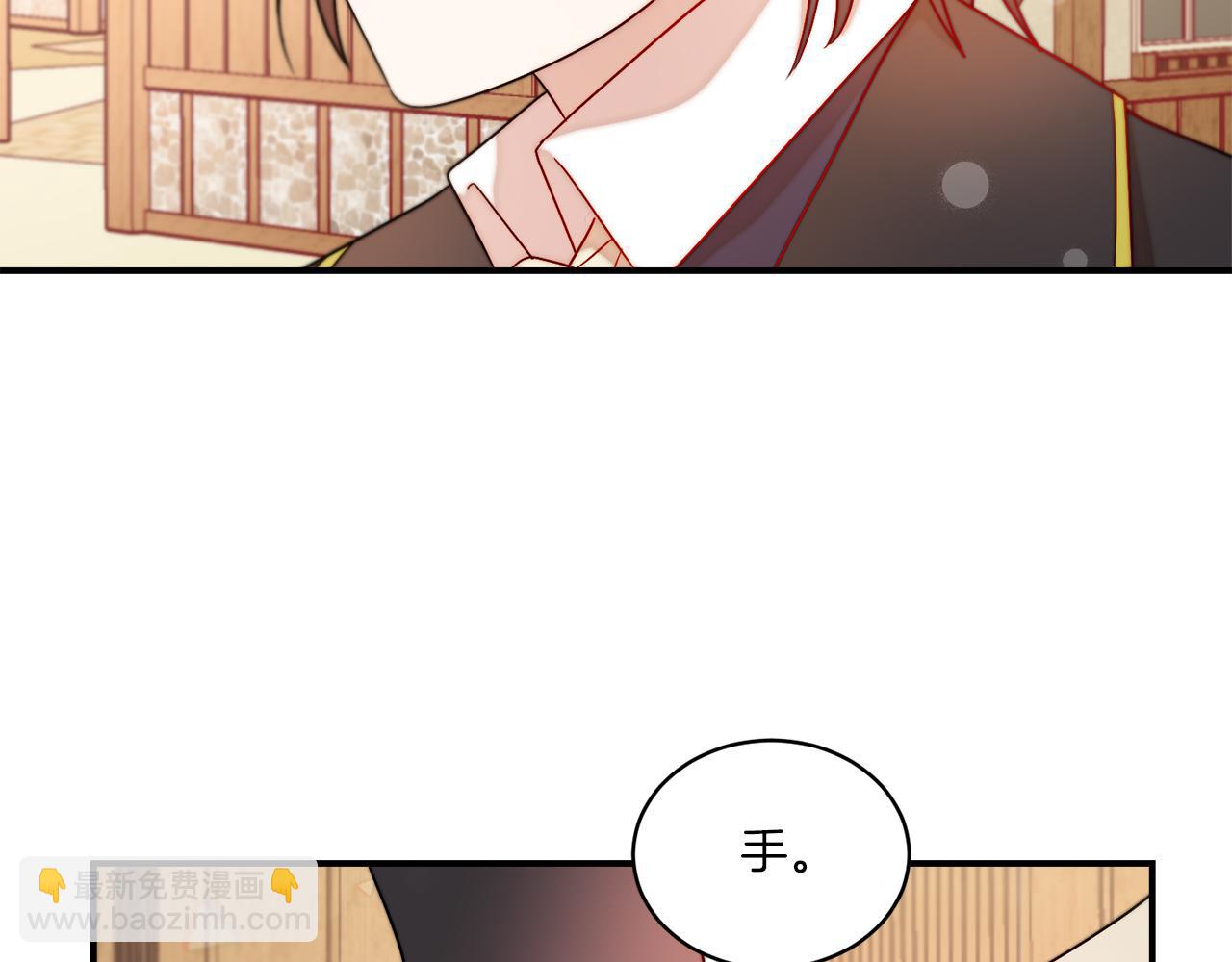 第31话 夫人的秘密91