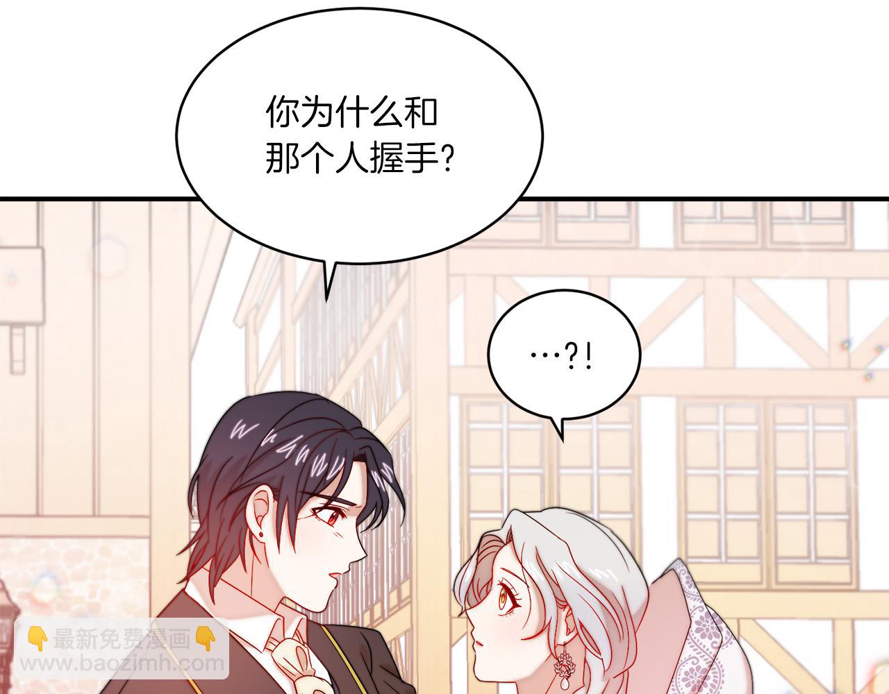 第31话 夫人的秘密93