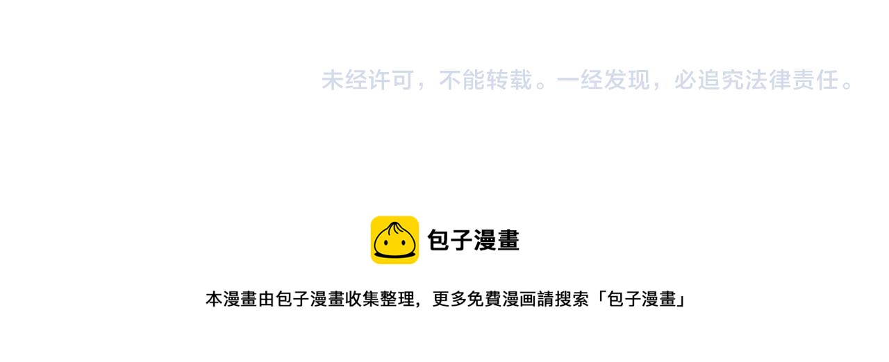 第31话 夫人的秘密95