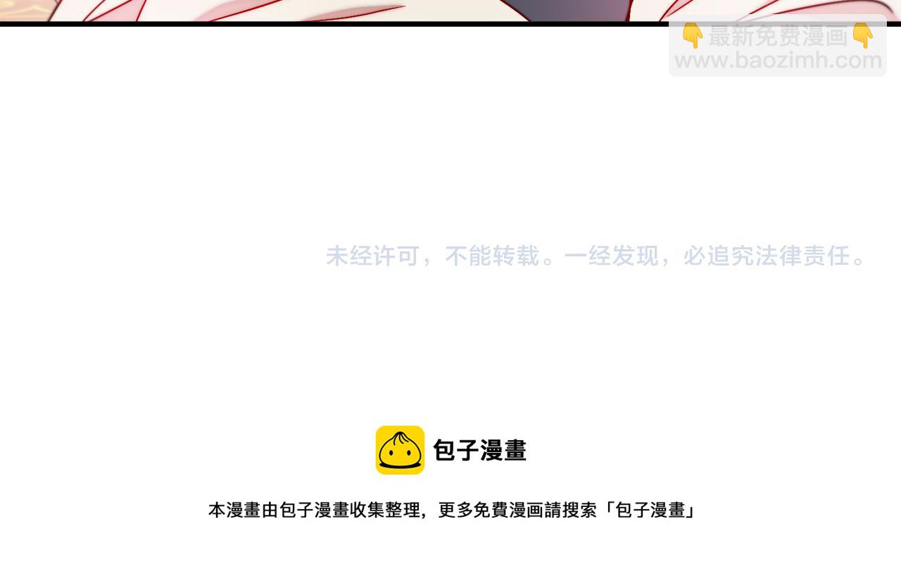 第32话 此生要与你共度111
