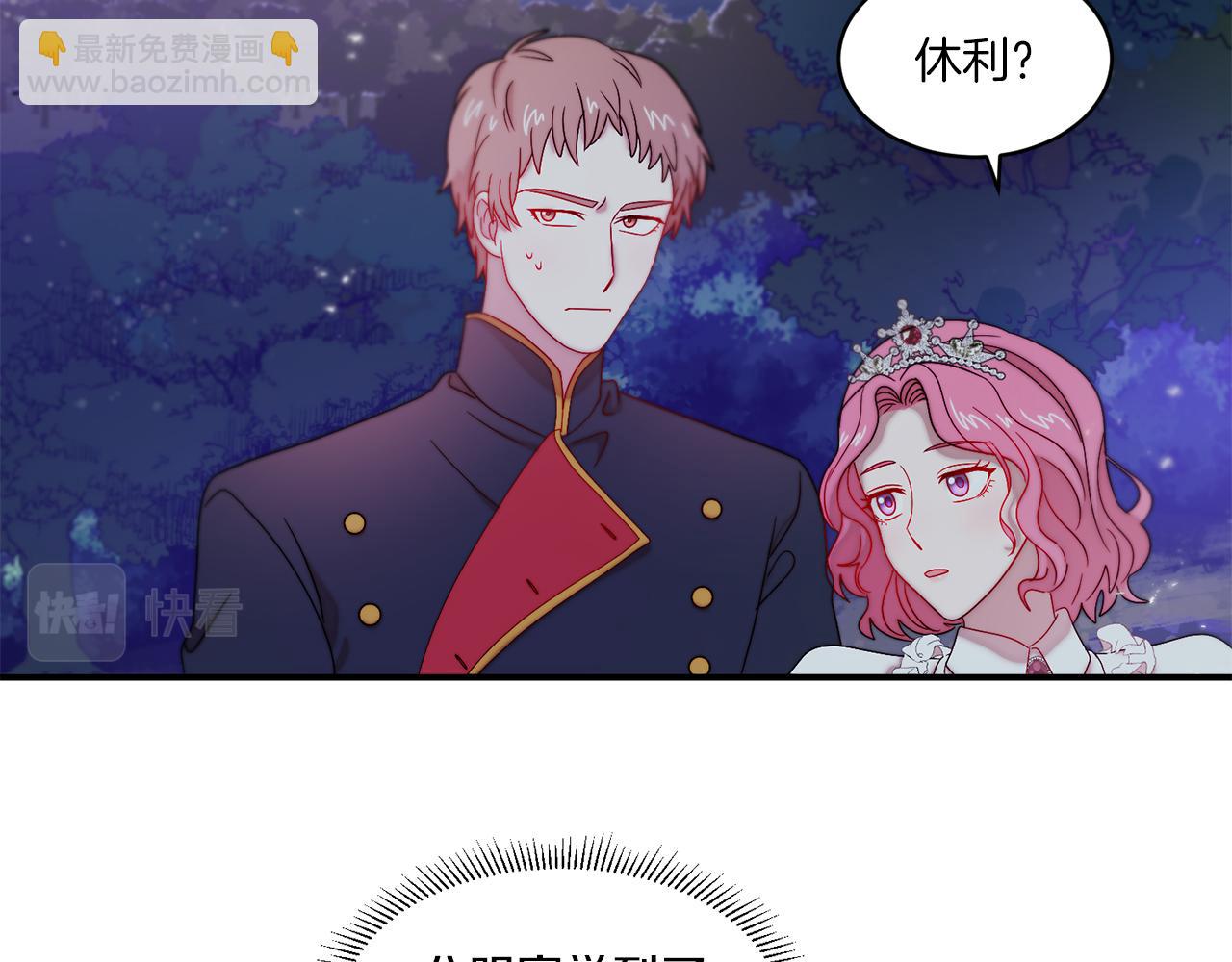 第32话 此生要与你共度43