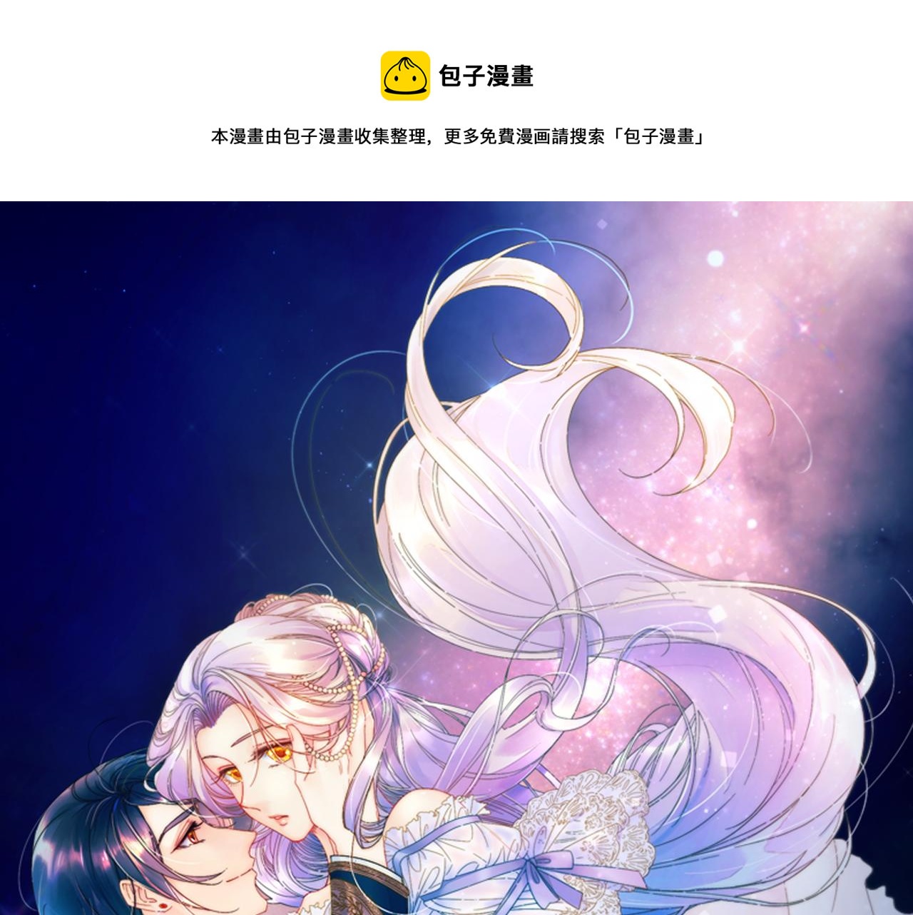 第36话 有趣的女人0
