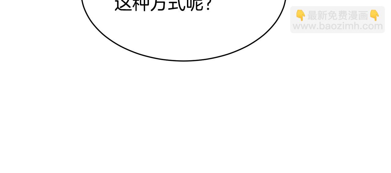第36话 有趣的女人101