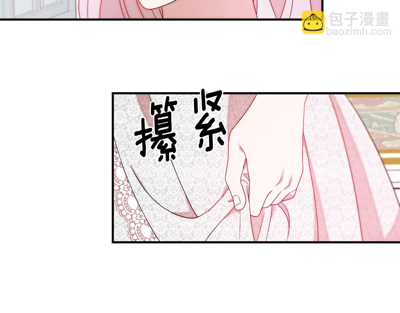 第36话 有趣的女人107