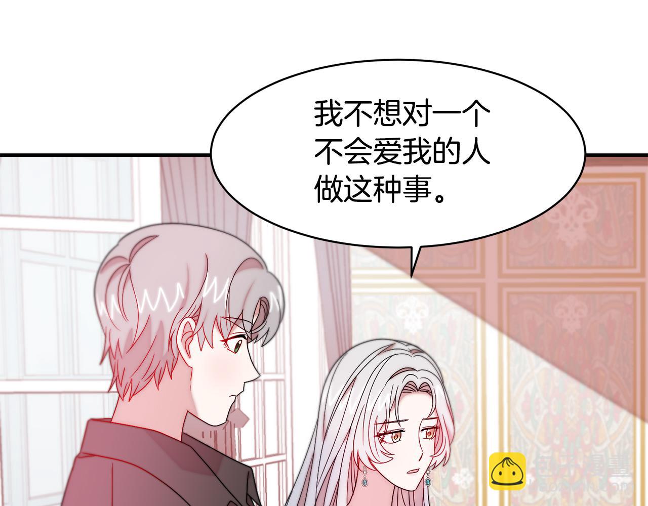 第36话 有趣的女人108