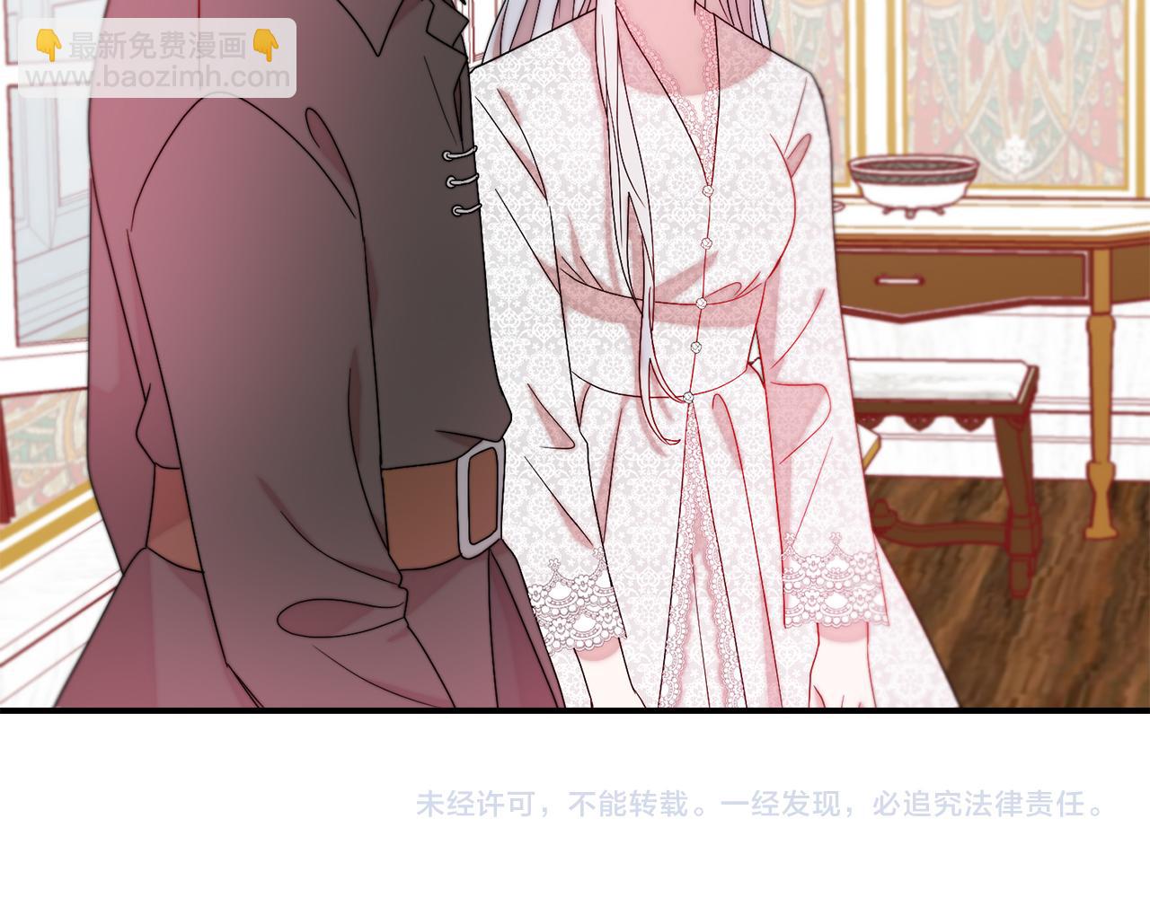 第36话 有趣的女人109