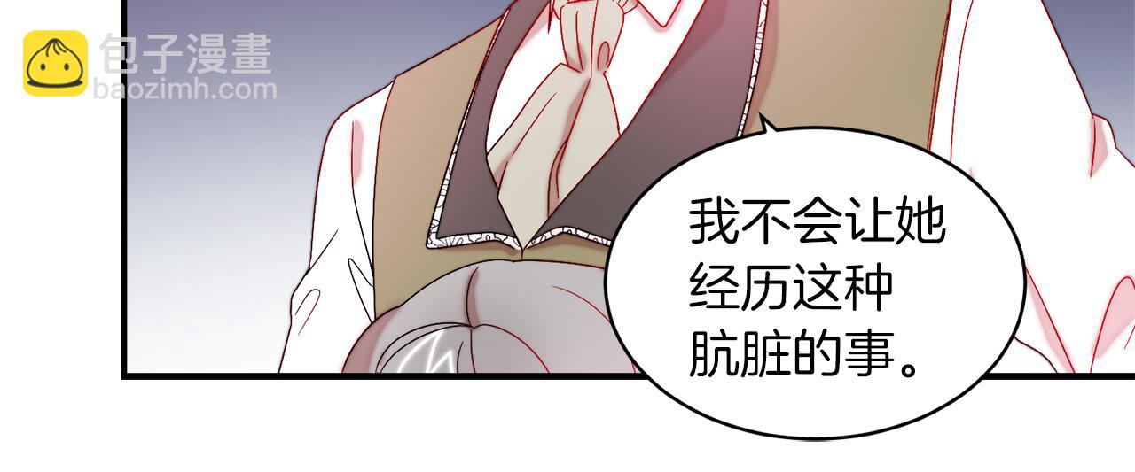 第36话 有趣的女人12