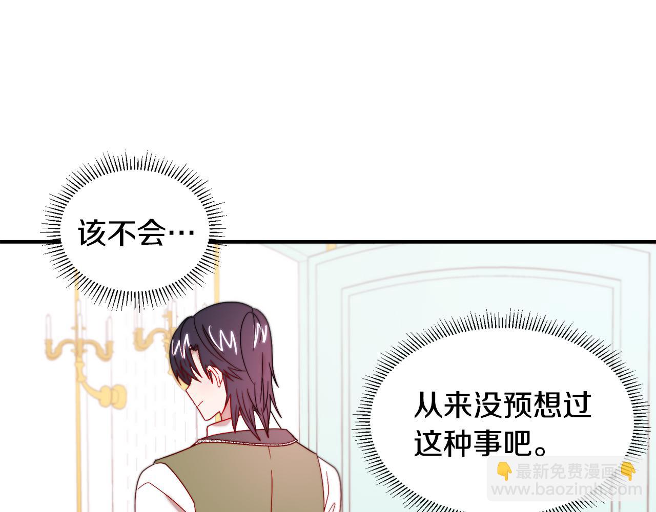 第36话 有趣的女人20