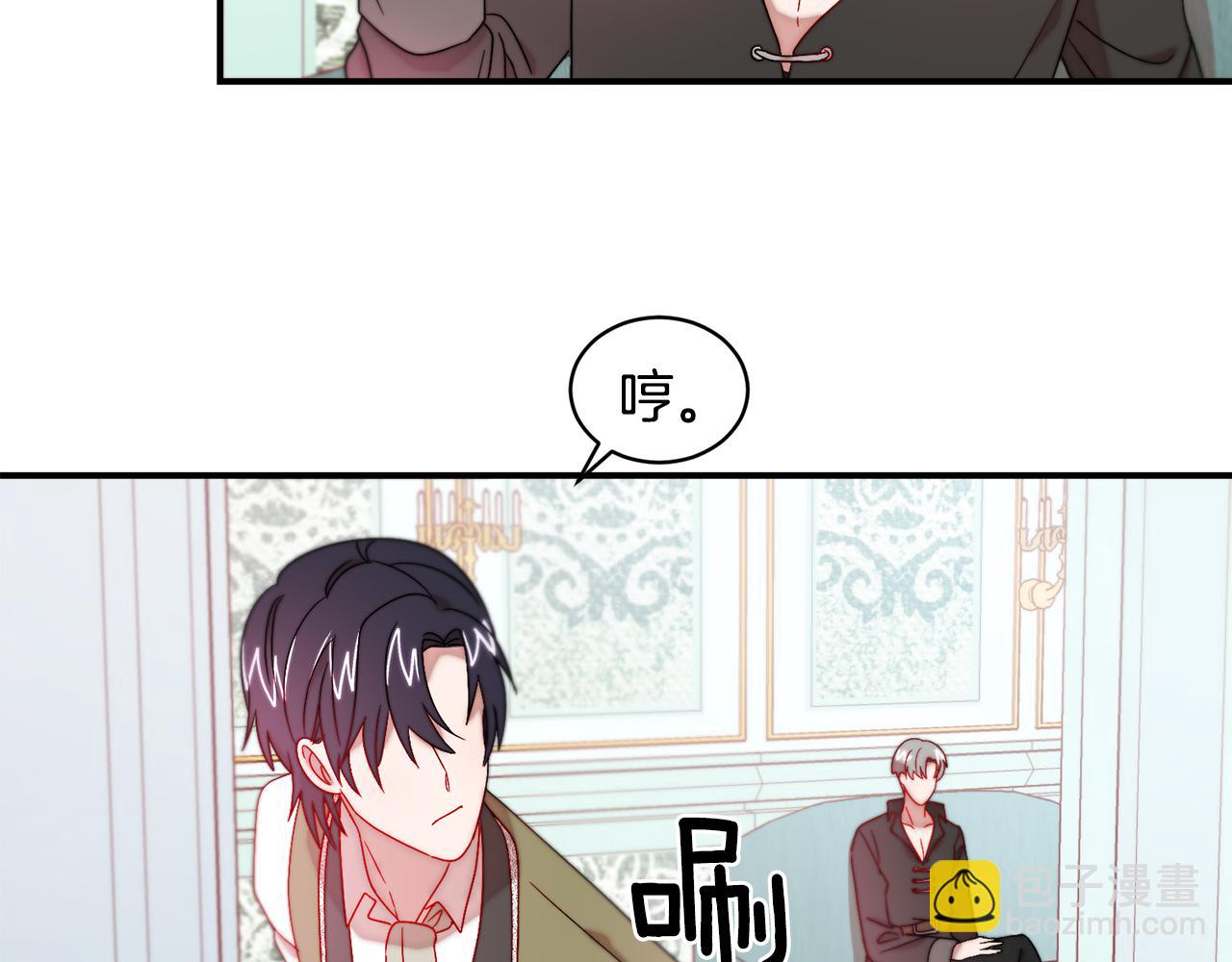 第36话 有趣的女人24