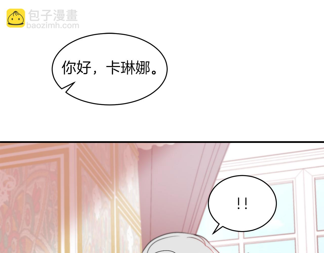第36话 有趣的女人28