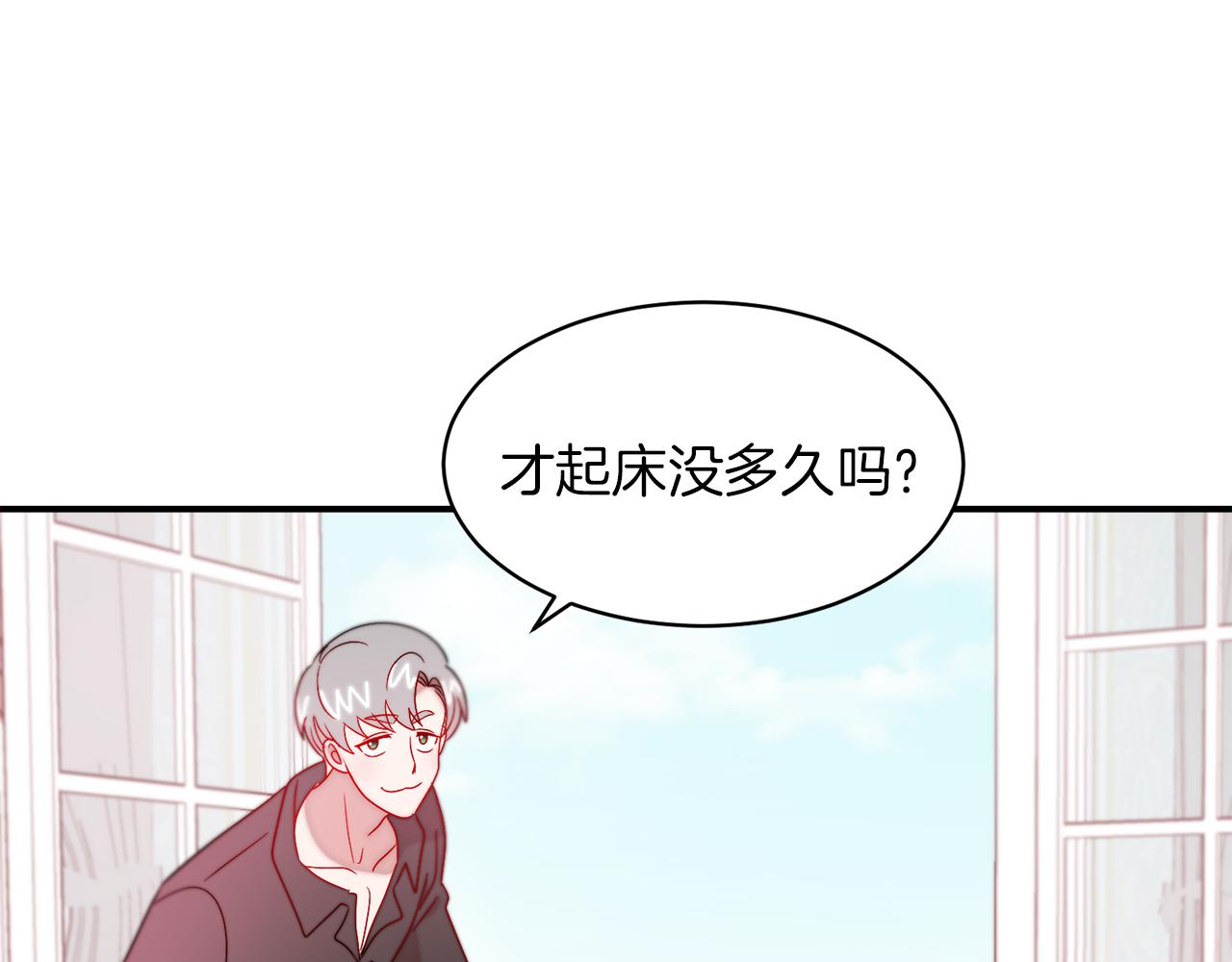 第36话 有趣的女人30