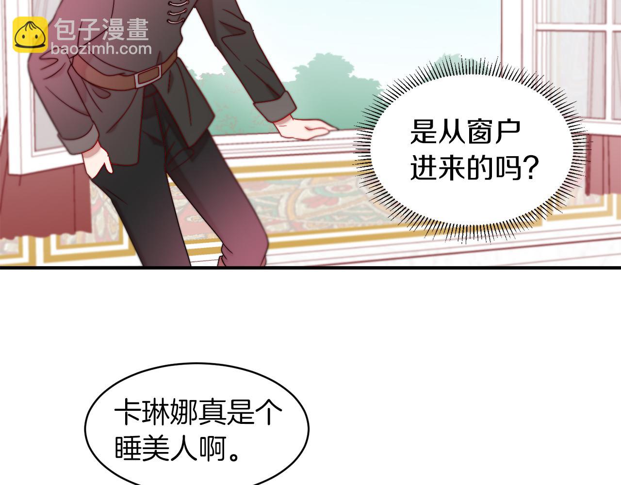 第36话 有趣的女人31