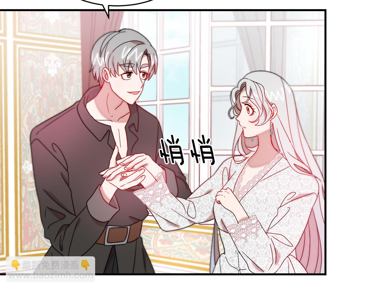 第36话 有趣的女人32
