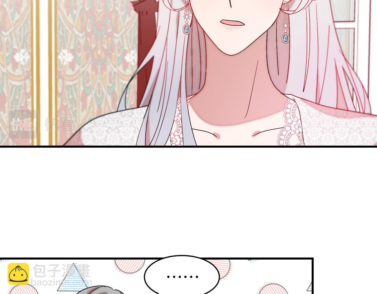 第36话 有趣的女人35