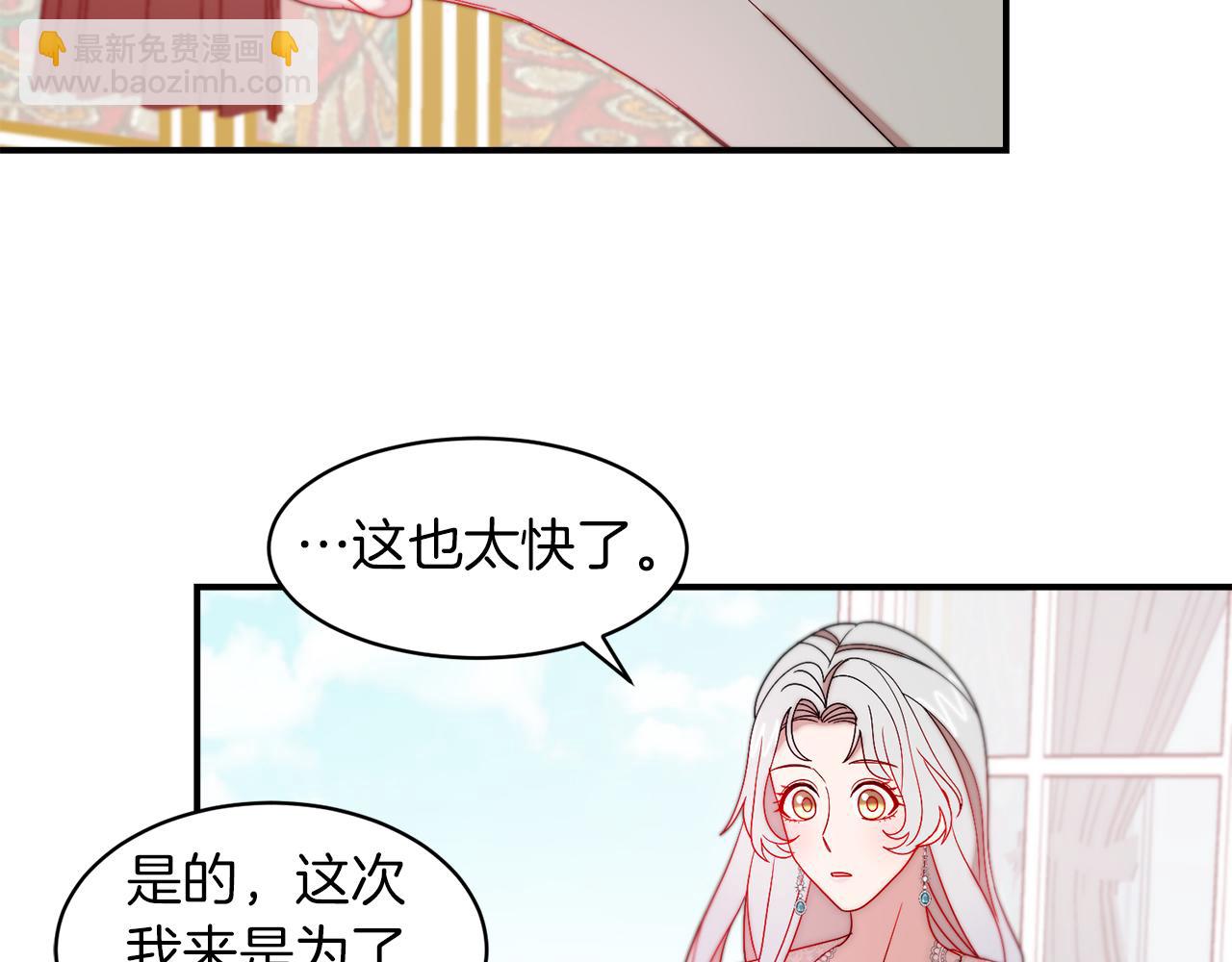 第36话 有趣的女人38