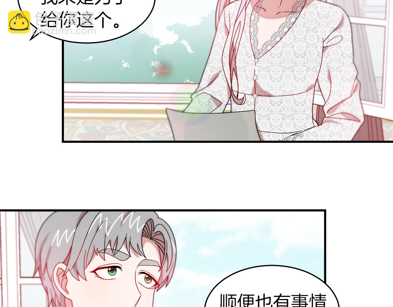 第36话 有趣的女人39