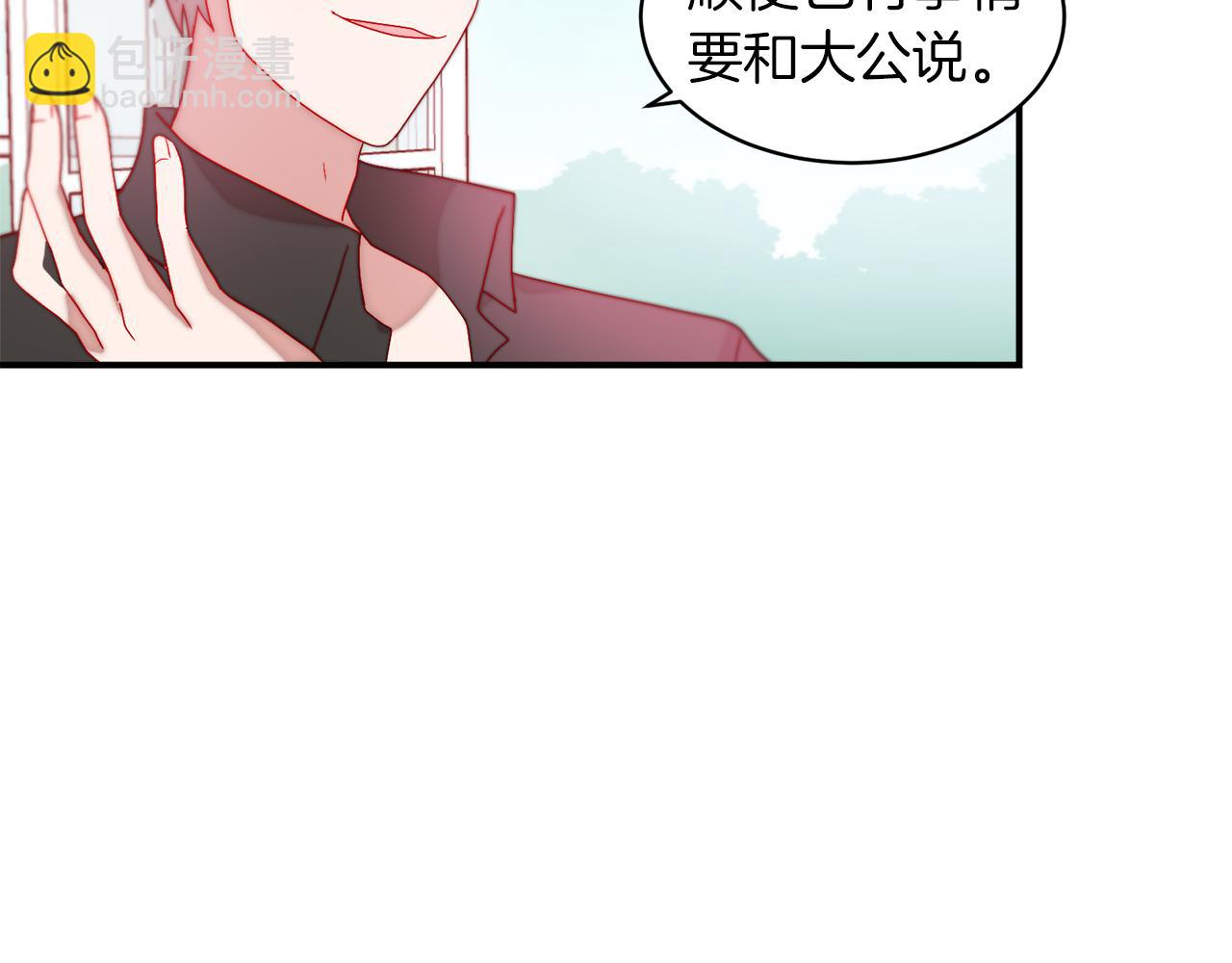 第36话 有趣的女人40