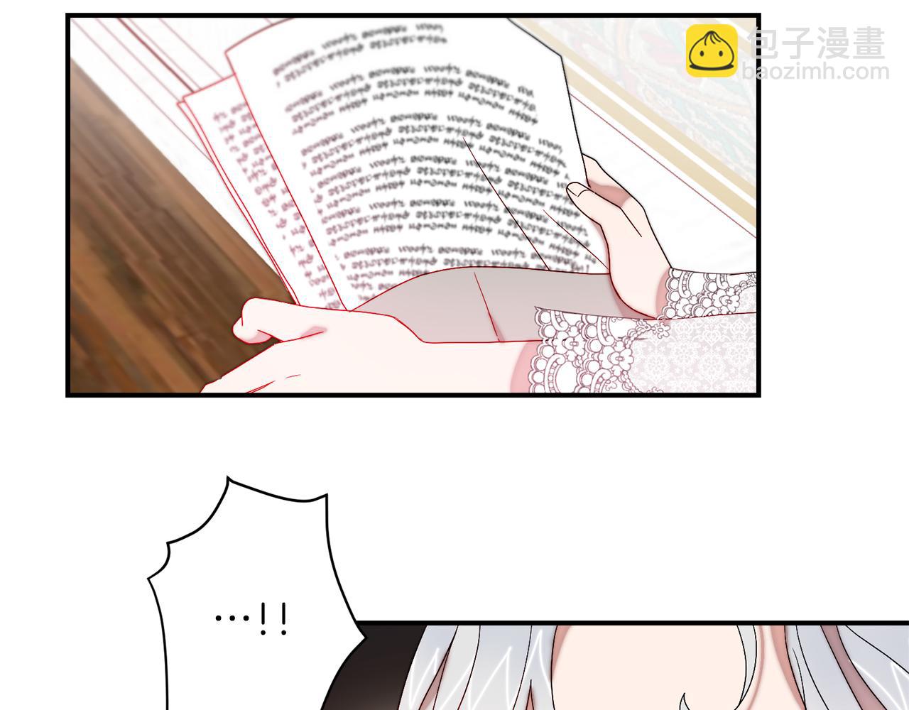 第36话 有趣的女人41