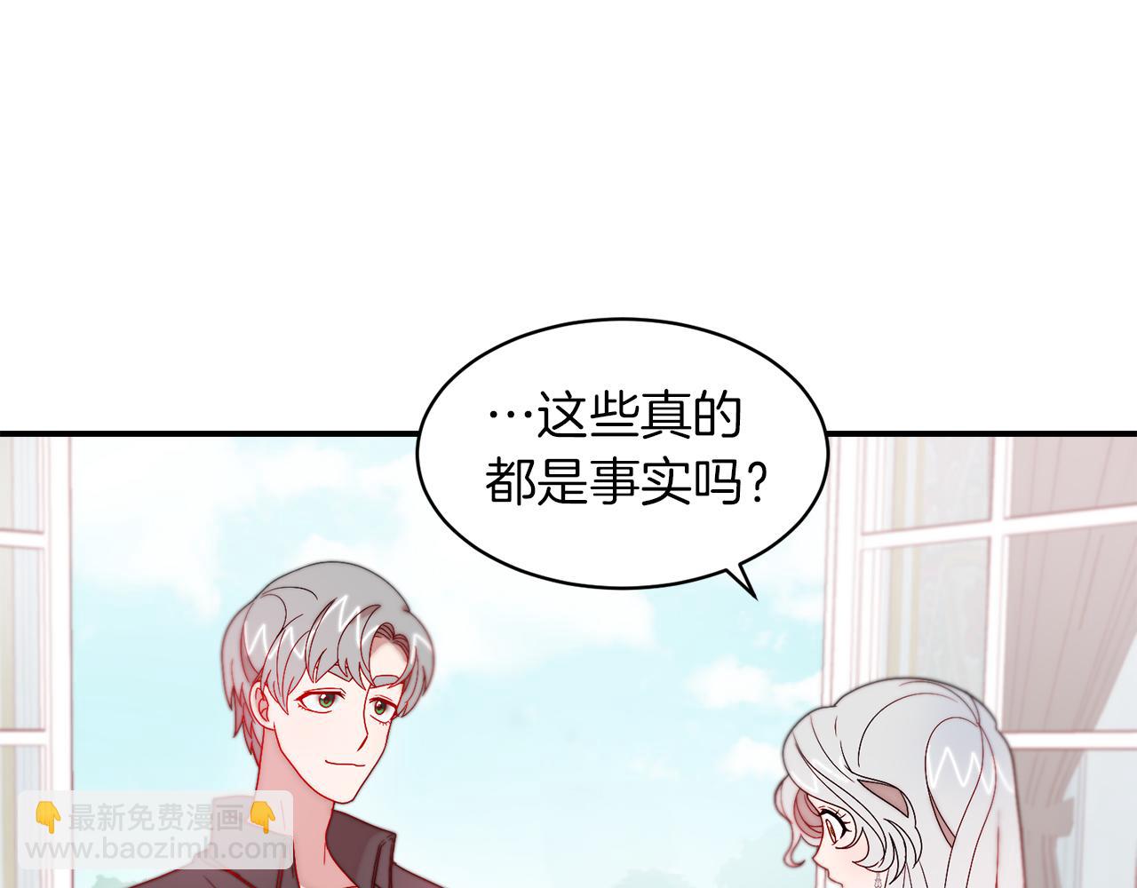 第36话 有趣的女人43