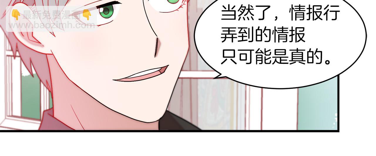 第36话 有趣的女人45