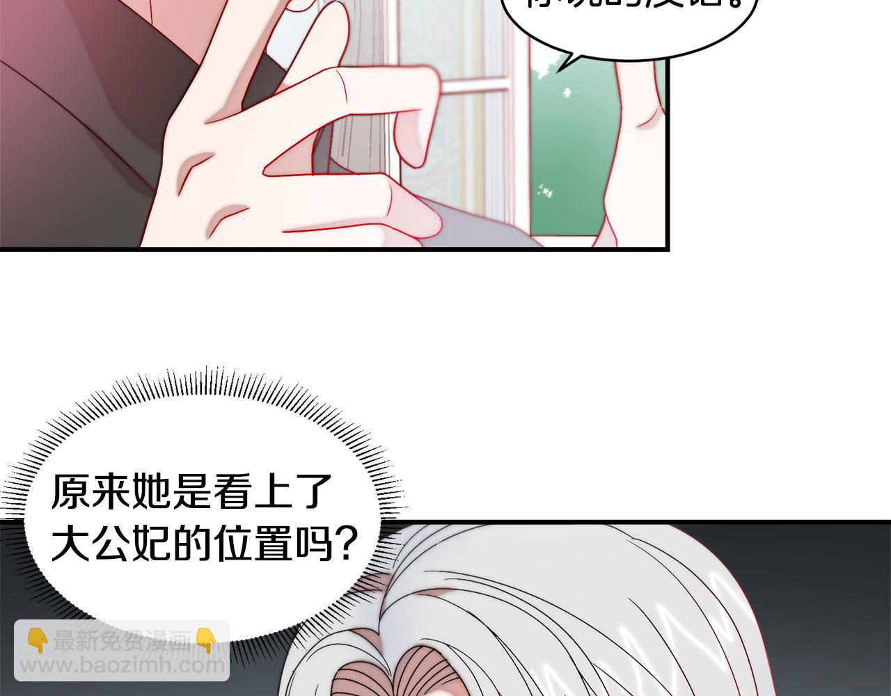 第36话 有趣的女人48