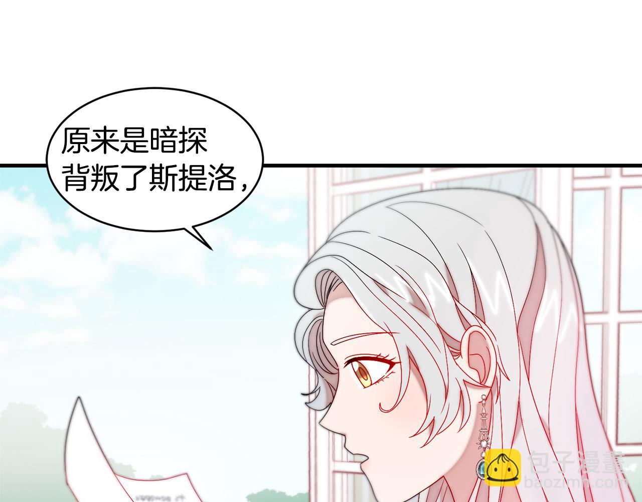 第36话 有趣的女人50
