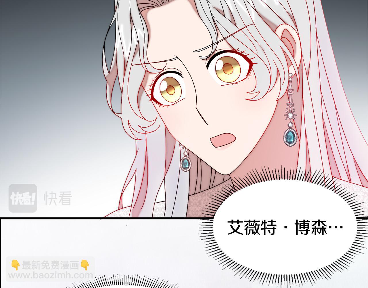 第36话 有趣的女人53