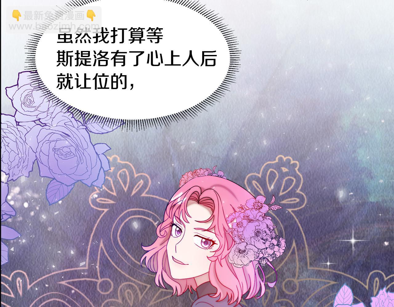 第36话 有趣的女人54